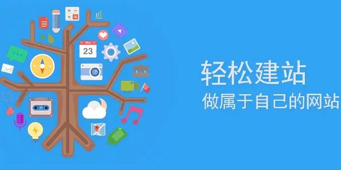 吐鲁番网站建设地域关键词优化深度解码：以吐鲁番市场为样本的技术突围战