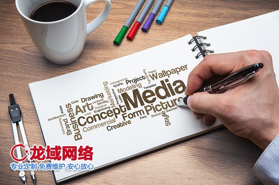 专业解读|吐鲁番网站建设合同中不可忽视的9大核心要素